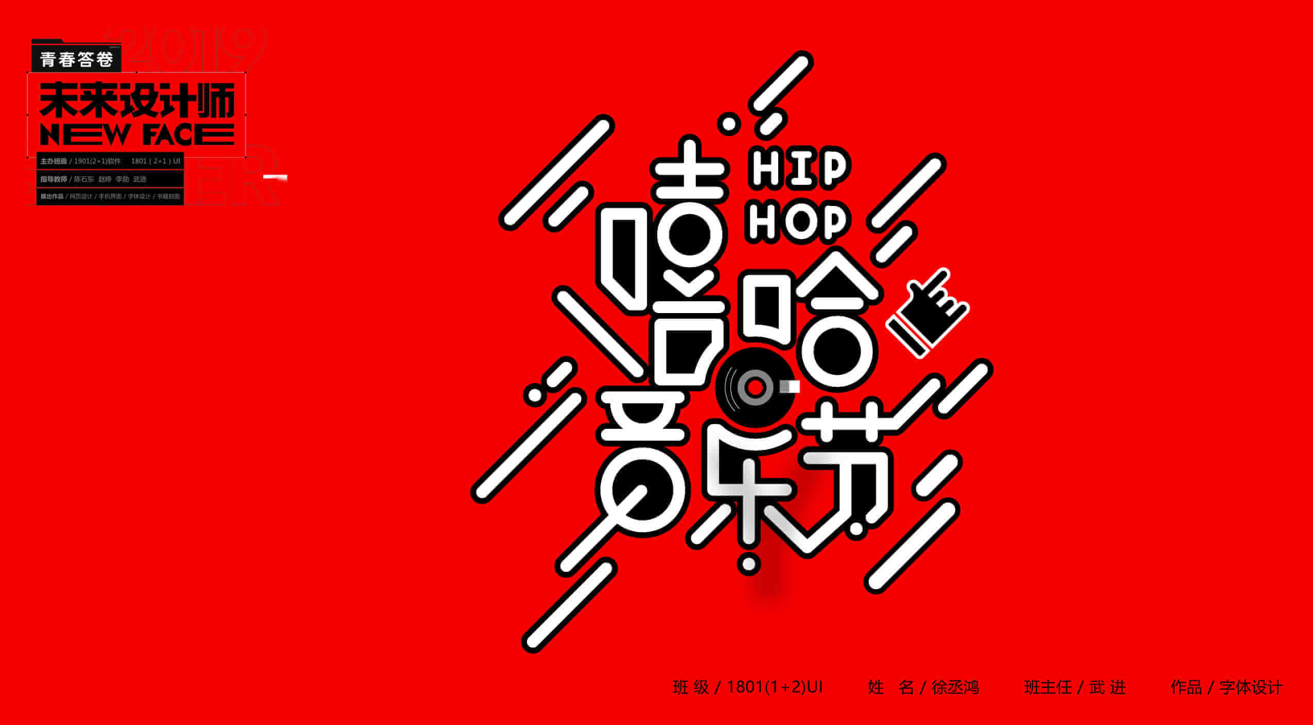 新華電腦學(xué)校