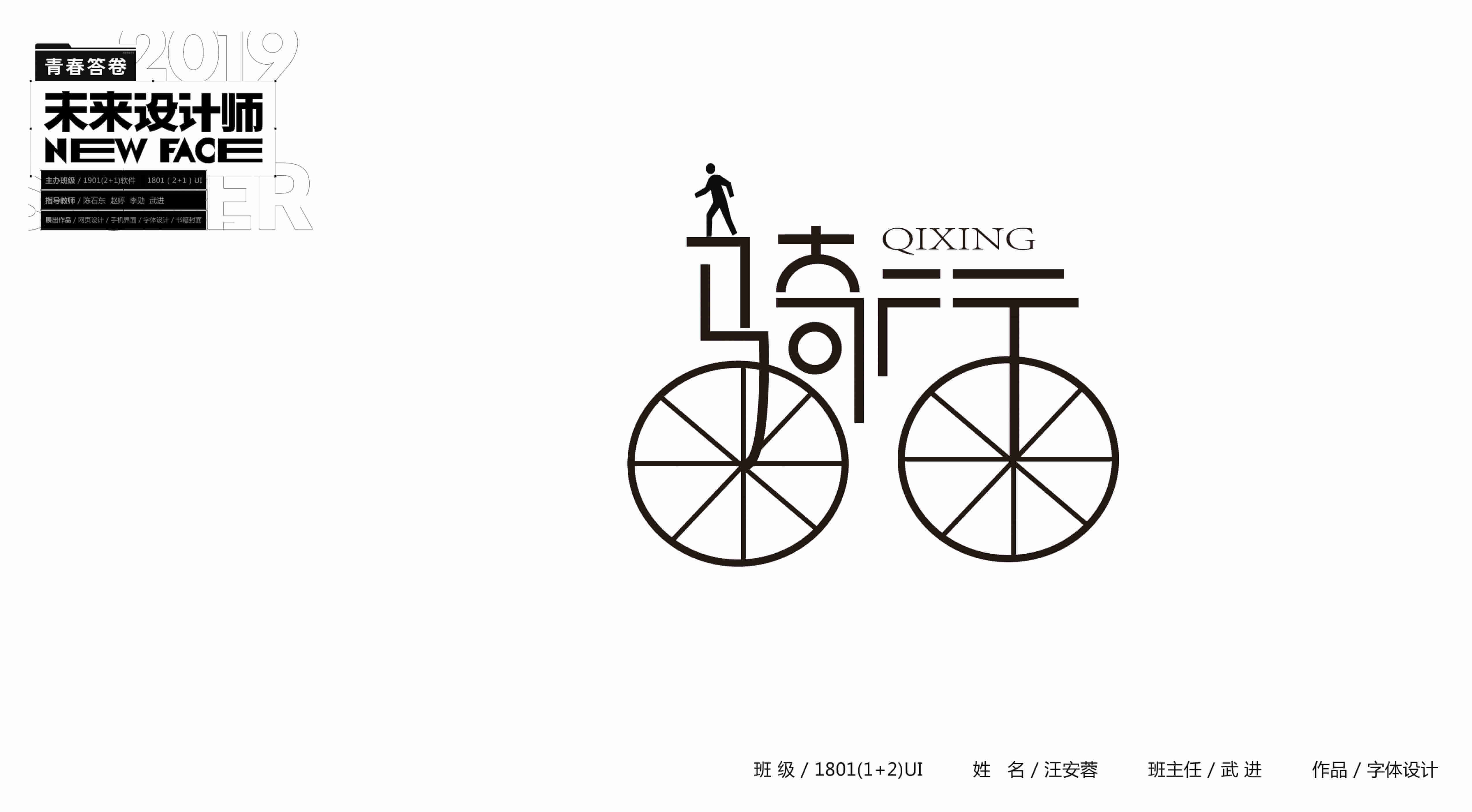 新華電腦學(xué)校