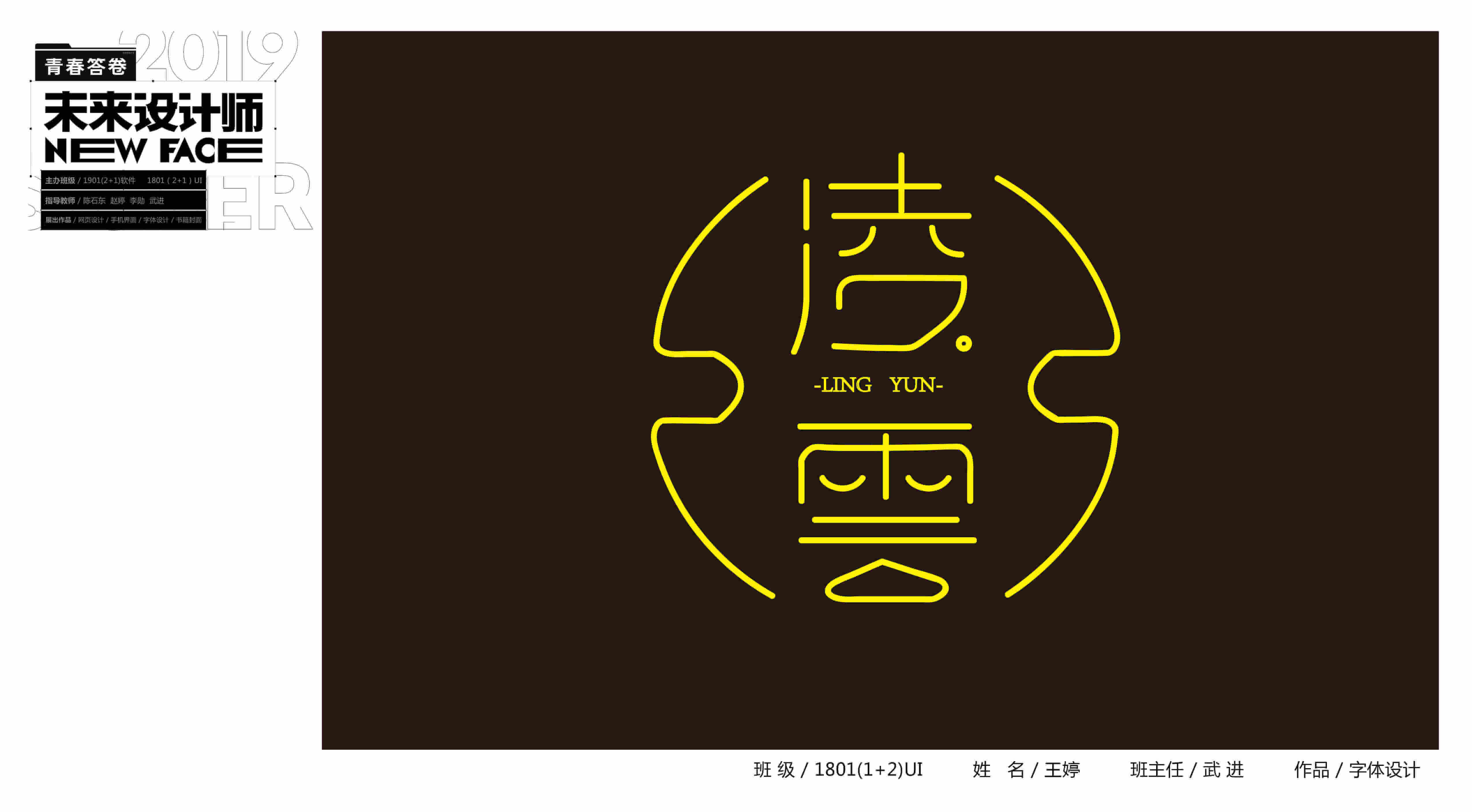 新華電腦學(xué)校