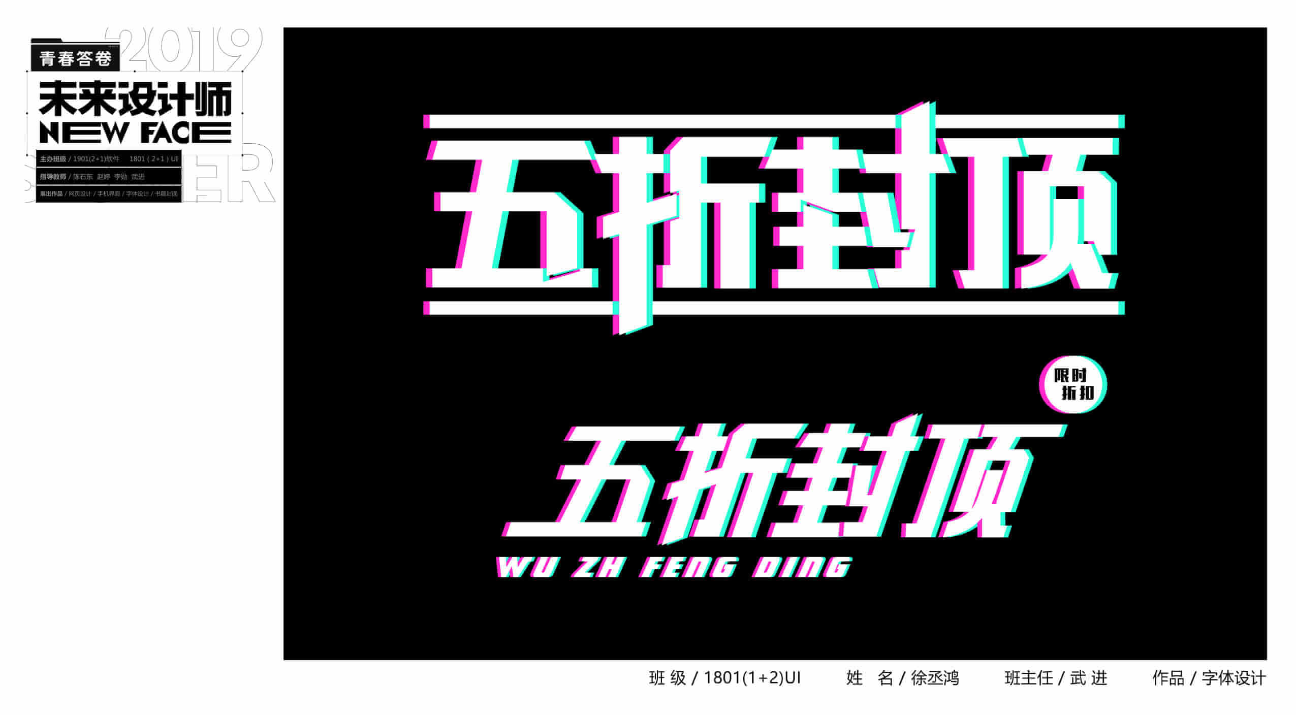 新華電腦學(xué)校