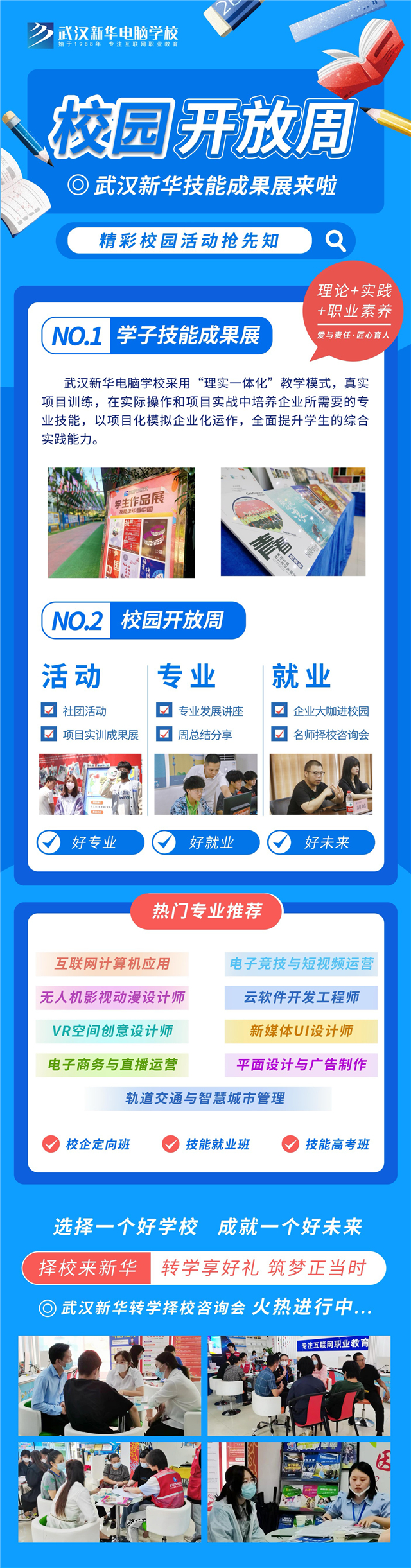 1665622065735361.jpg 微信圖片_20221013083649.jpg