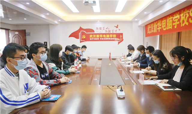 【開(kāi)班儀式】武漢新華電腦學(xué)校2022年SYB創(chuàng)業(yè)培訓(xùn)班正式開(kāi)班！