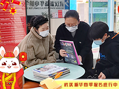 直擊2023年武漢新華春季報(bào)名火熱現(xiàn)場(chǎng)！速來圍觀！