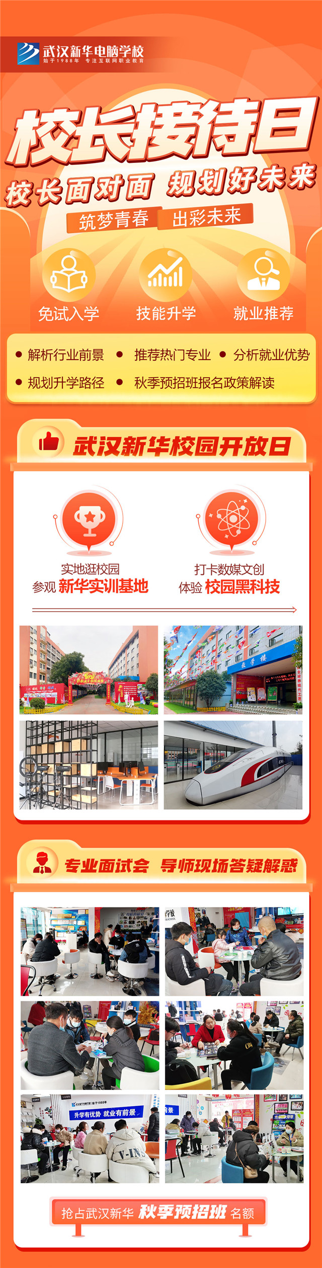 1677748267821594.jpg 微信圖片_20230302170841.jpg