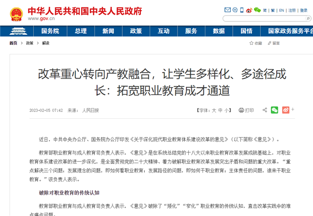 1679017448108977.png 微信圖片_20230317094255.png