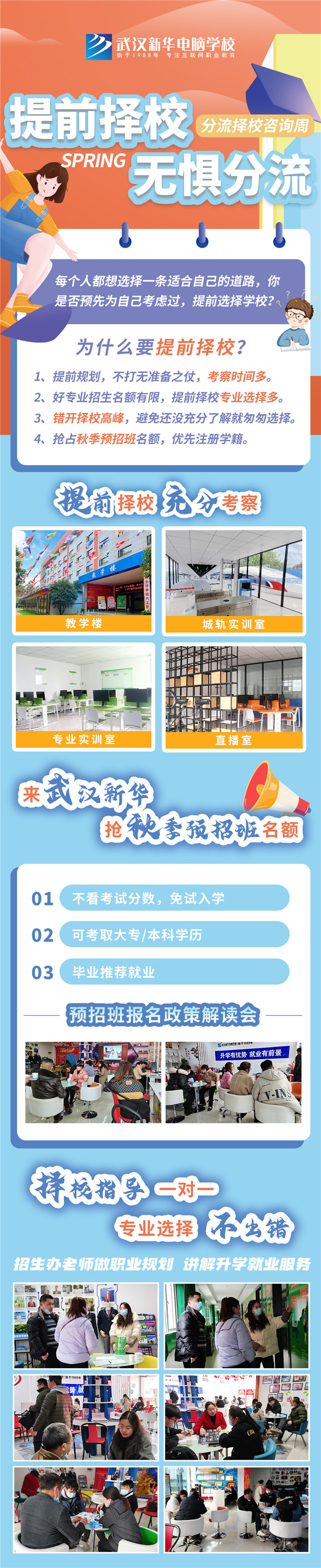 1679017789146049.jpg 微信圖片_20230317094506.jpg