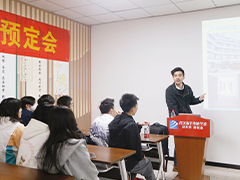 【大咖來了】聆聽大咖講座，了解行業新知