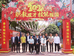 【產(chǎn)教融合，攜手共育】武漢新華電腦學校2023年企業(yè)聯(lián)席會圓滿舉行