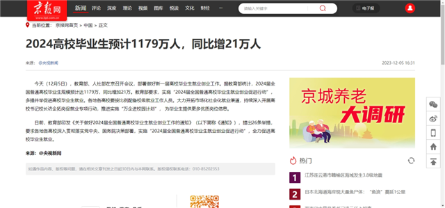 1702515398900065.png 640.png