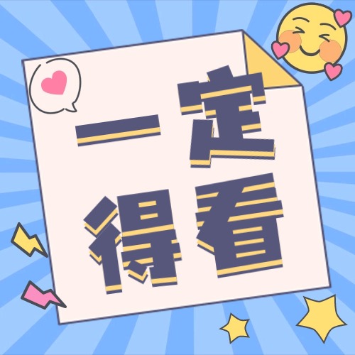 初中畢業(yè)新選擇：學(xué)技能，成績不理想同學(xué)的逆襲之路