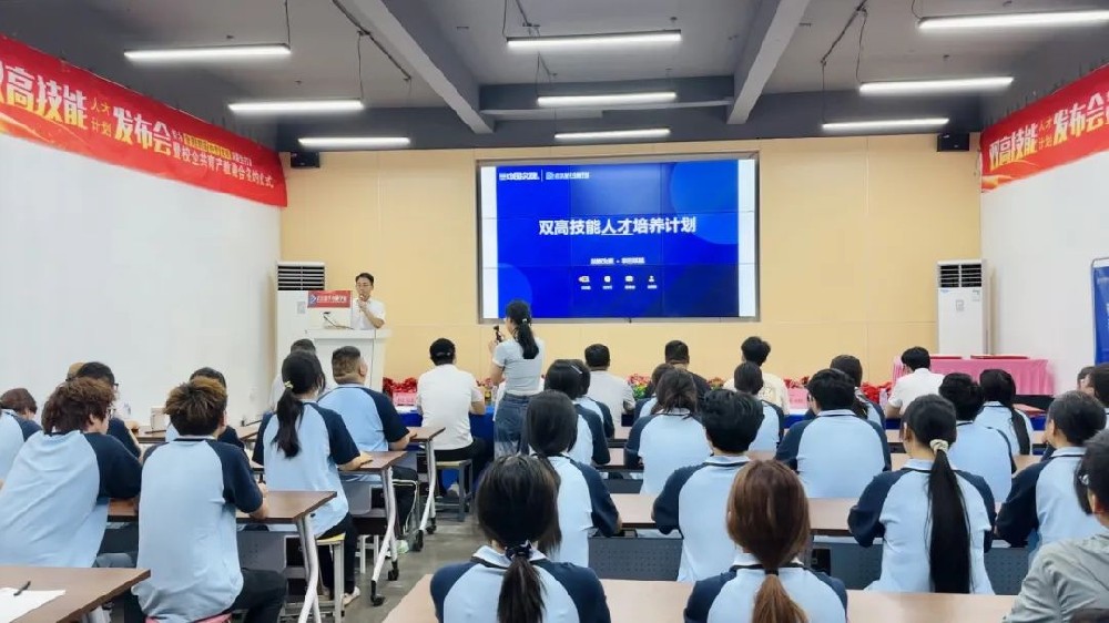 武漢新華“雙高”人才計劃發布會暨產教融合簽約儀式圓滿舉行