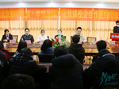 【校企簽約】武漢新華攜手卓悅互娛譜寫產(chǎn)教融合新篇章