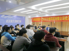 企業(yè)大咖進(jìn)校園，產(chǎn)教融合譜新篇！