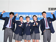 【國務(wù)院發(fā)文】職業(yè)本科與普通本科證書具有同等效力！