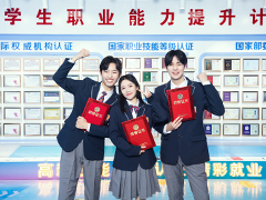 【春季預(yù)科班】為2022年立個目標(biāo)，互聯(lián)網(wǎng)技術(shù)為你帶來美好未來！