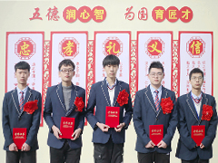 武漢新華2021年度總結(jié)表彰大會暨教學(xué)品質(zhì)百日工程頒獎典禮圓滿落幕！