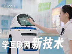 重磅通知！2022新華電腦教育廣告片將再登央視！