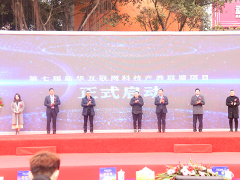 2022新華產教聯盟項目發布暨春季人才預定會盛大舉行！