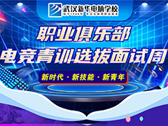 【青訓(xùn)面試周】想要進(jìn)軍國內(nèi)一線俱樂部！這個(gè)機(jī)會不能錯過！