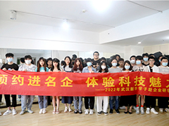 【企業(yè)研學(xué)】開拓視野，增進(jìn)見識(shí)，體驗(yàn)不一樣的課堂！