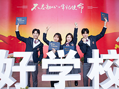 為什么新職教法引起社會熱議，新華帶你了解！