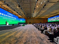 首屆世界職業(yè)技術(shù)教育發(fā)展大會(huì)召開，職業(yè)教育的重要性再度被肯定！