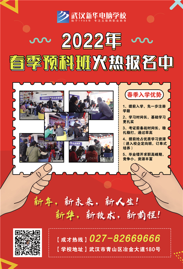 12.03 春季預(yù)科班.jpg