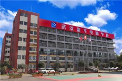 【春季報名】武漢新華電腦學費是多少？相比其他學校有什么優勢？