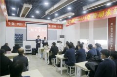 點(diǎn)滴成長，共同見證 | 武漢新華期末結(jié)課答辯分享會圓滿收官！