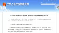 年前別焦慮！預訂武漢新華2022春季預科班，預約學籍名額